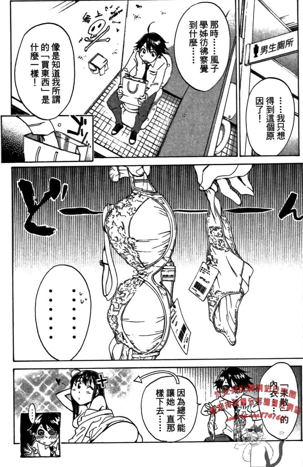 第149页