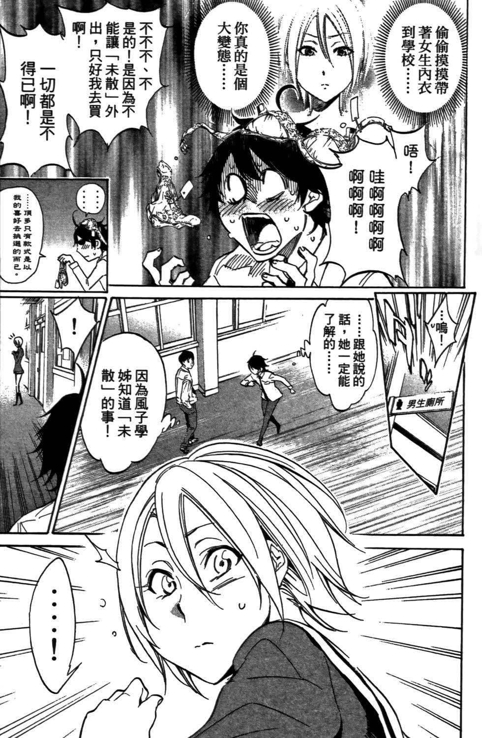 第150页