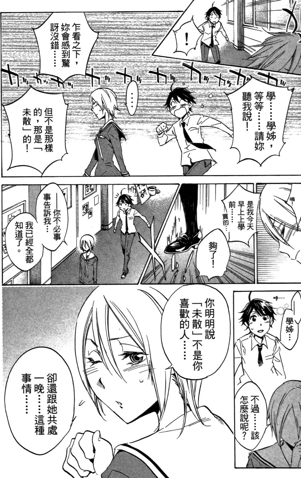 第151页