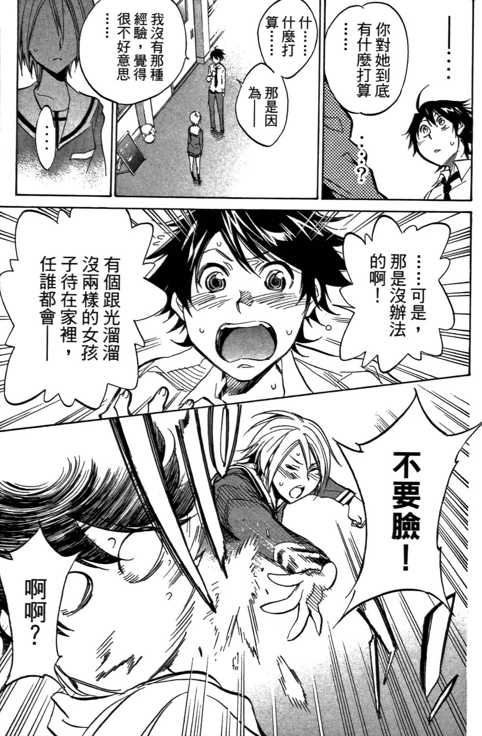第152页