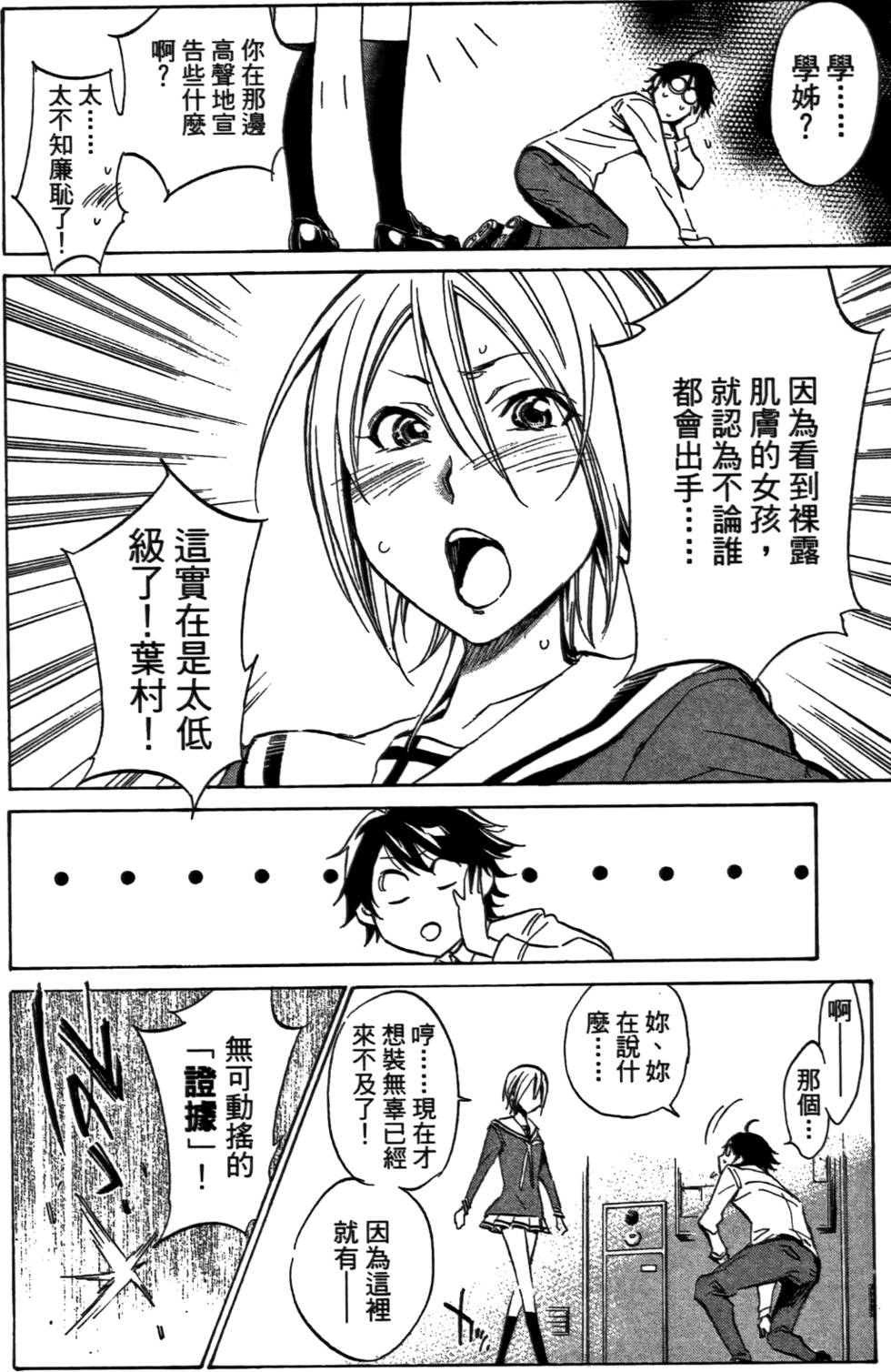 第153页