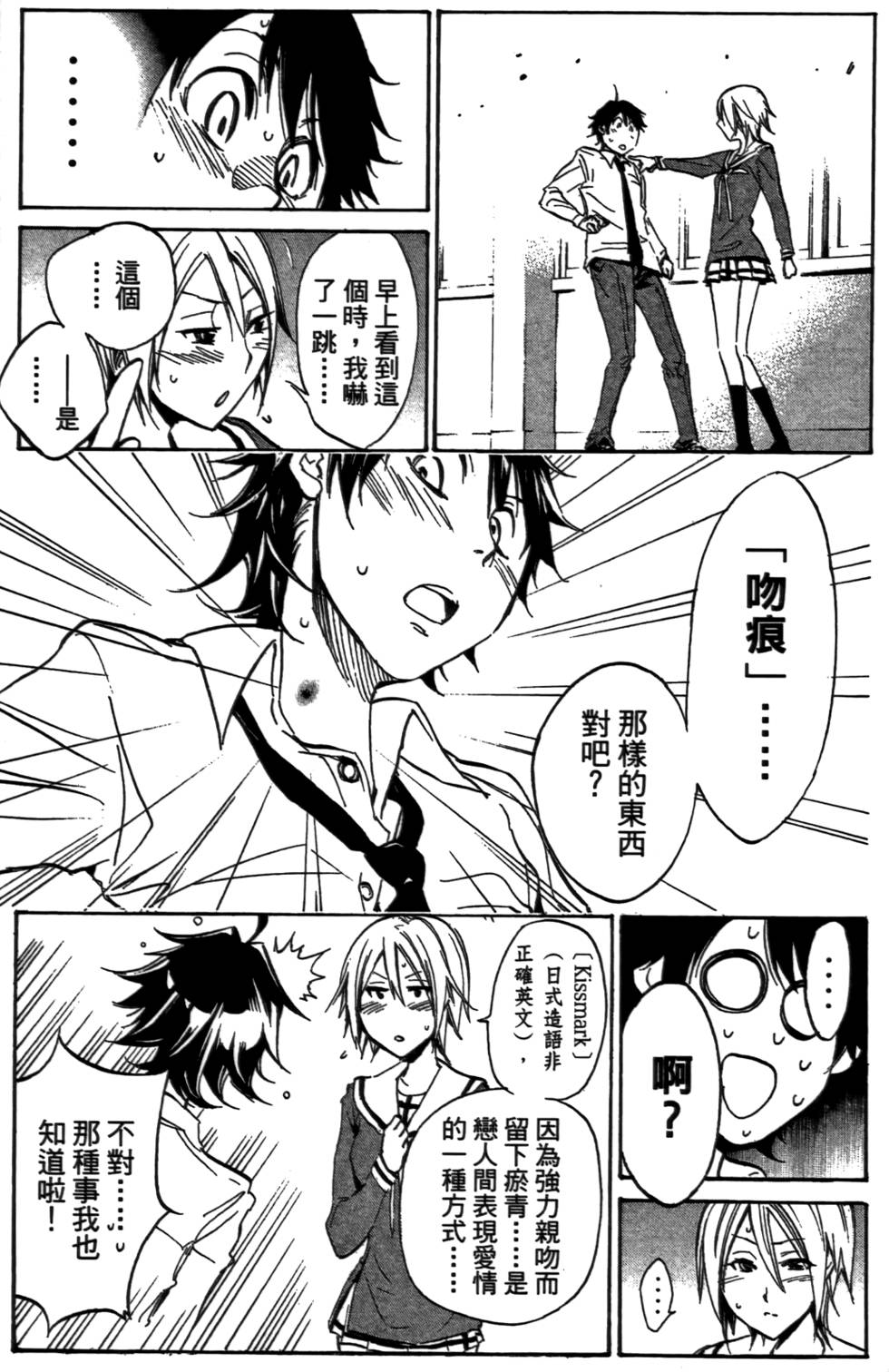 第154页