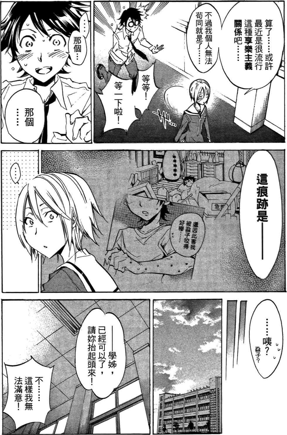 第155页