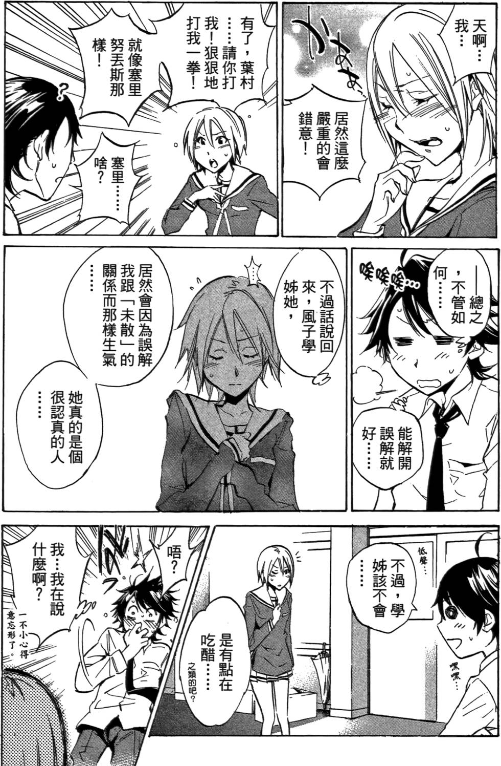 第156页