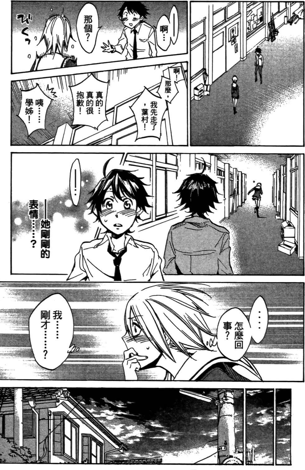 第158页