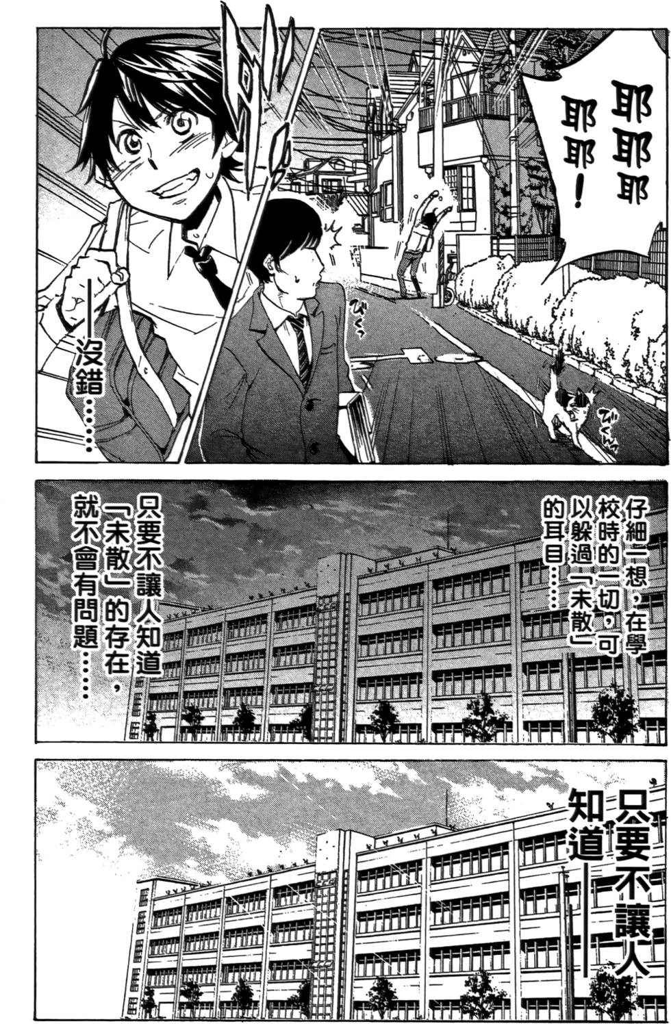 第160页
