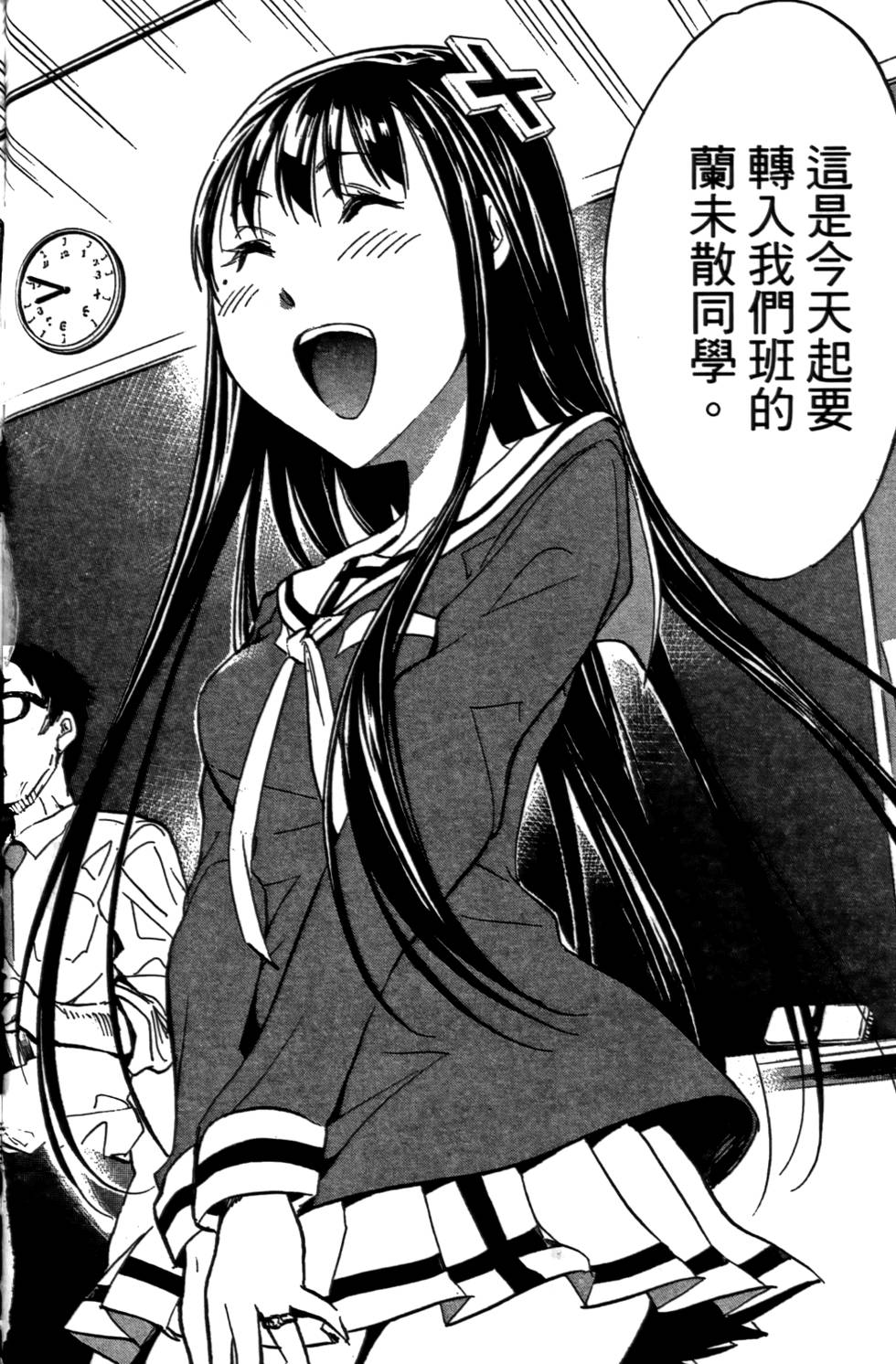 第161页