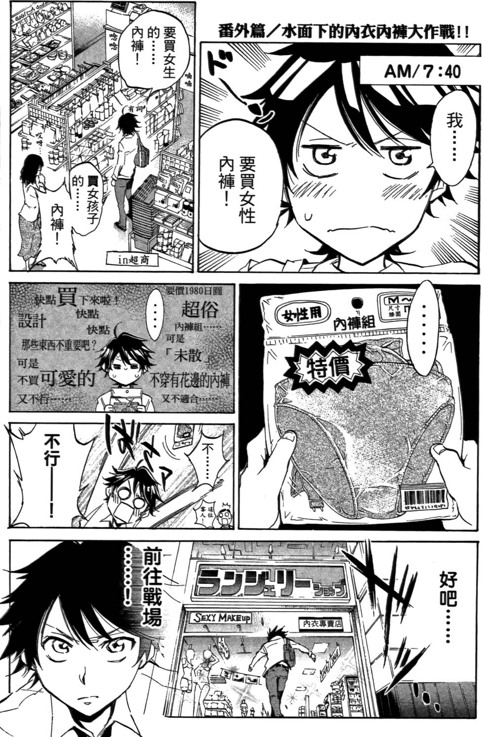 第164页