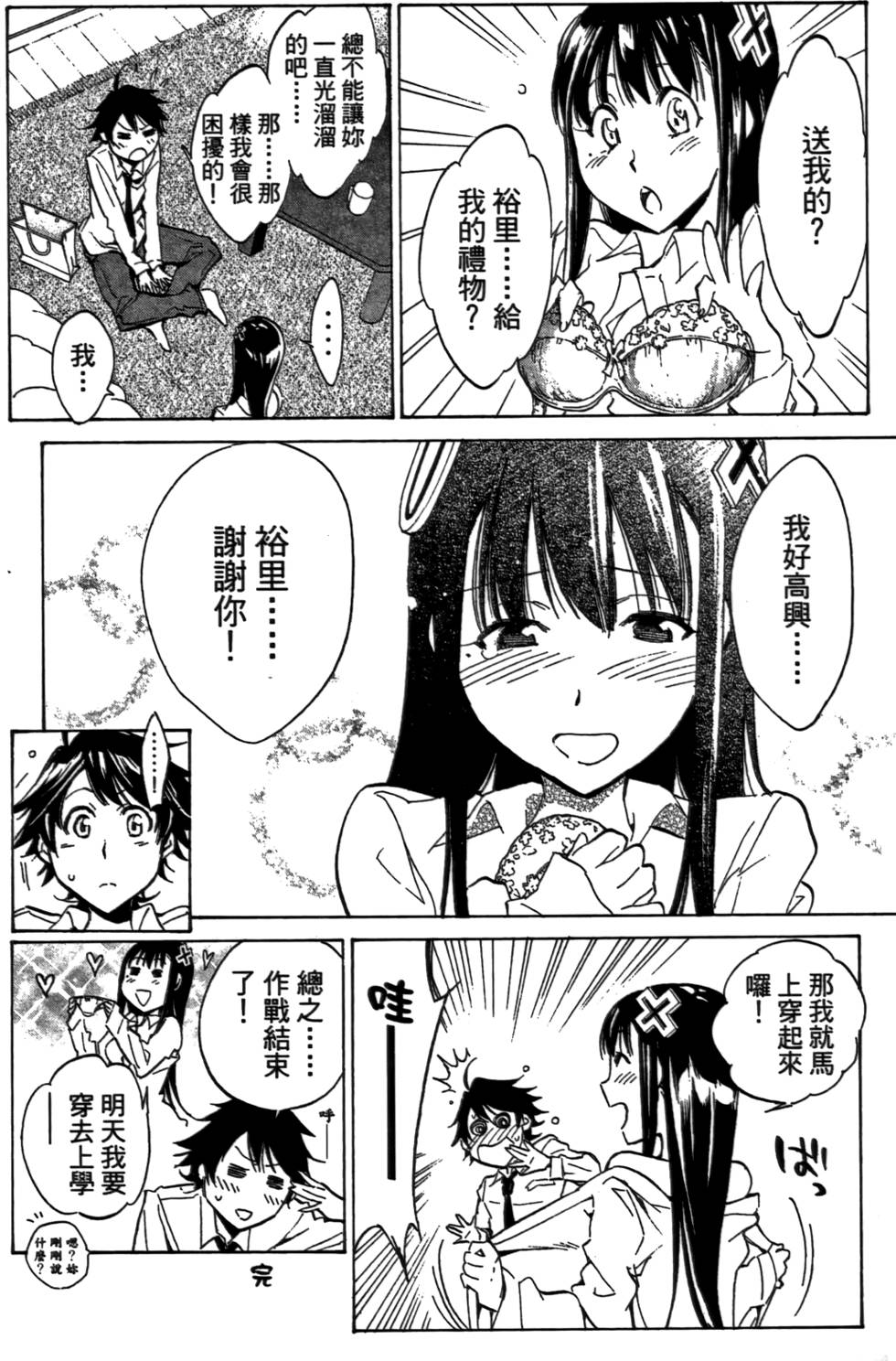 第165页