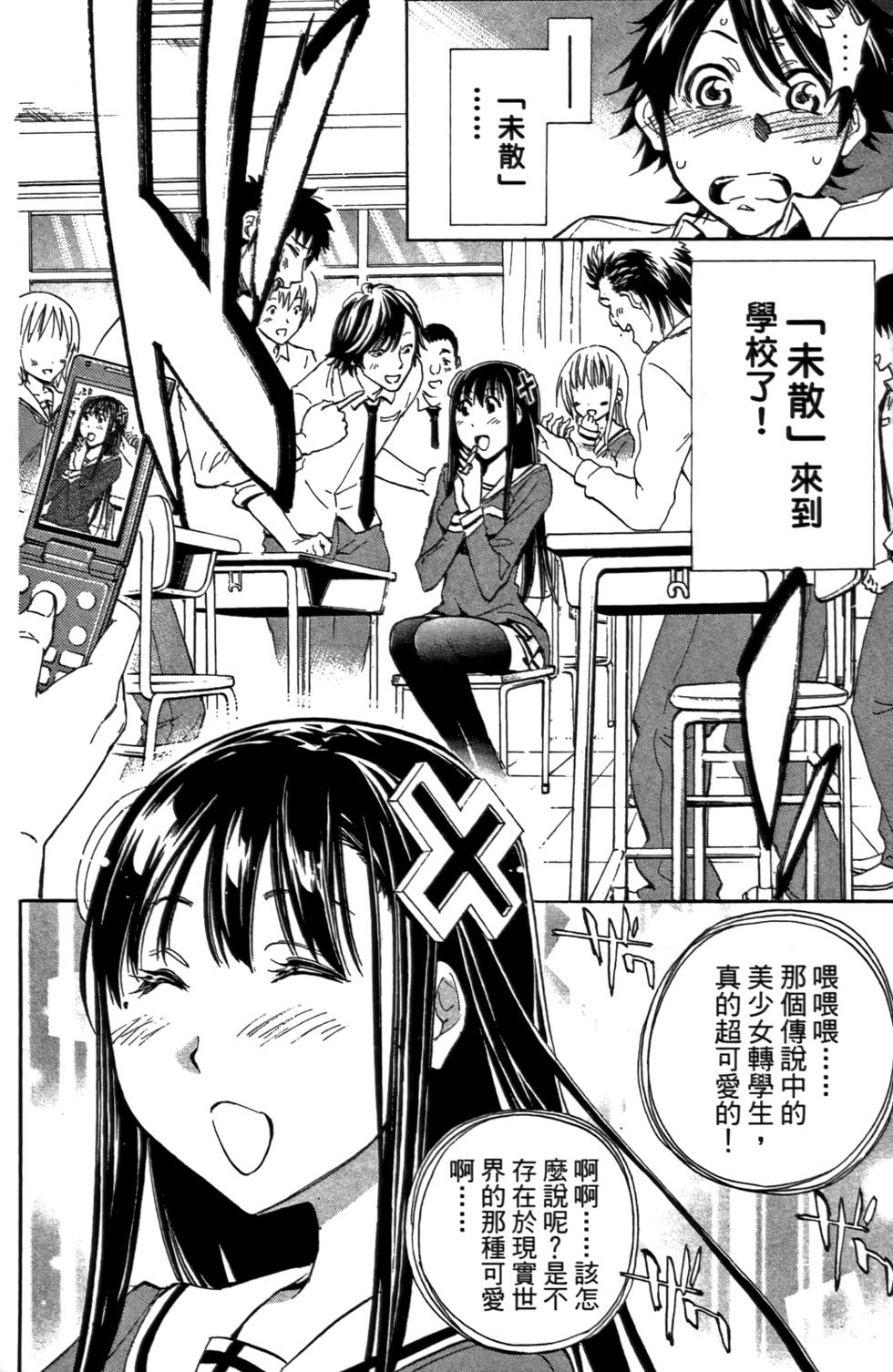 第167页