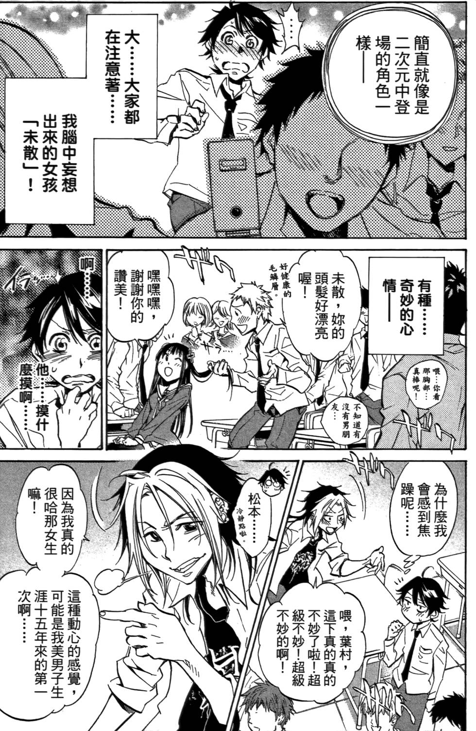 第168页
