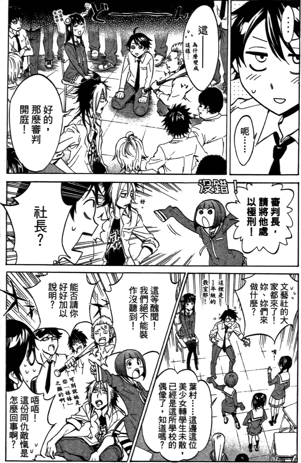 第170页