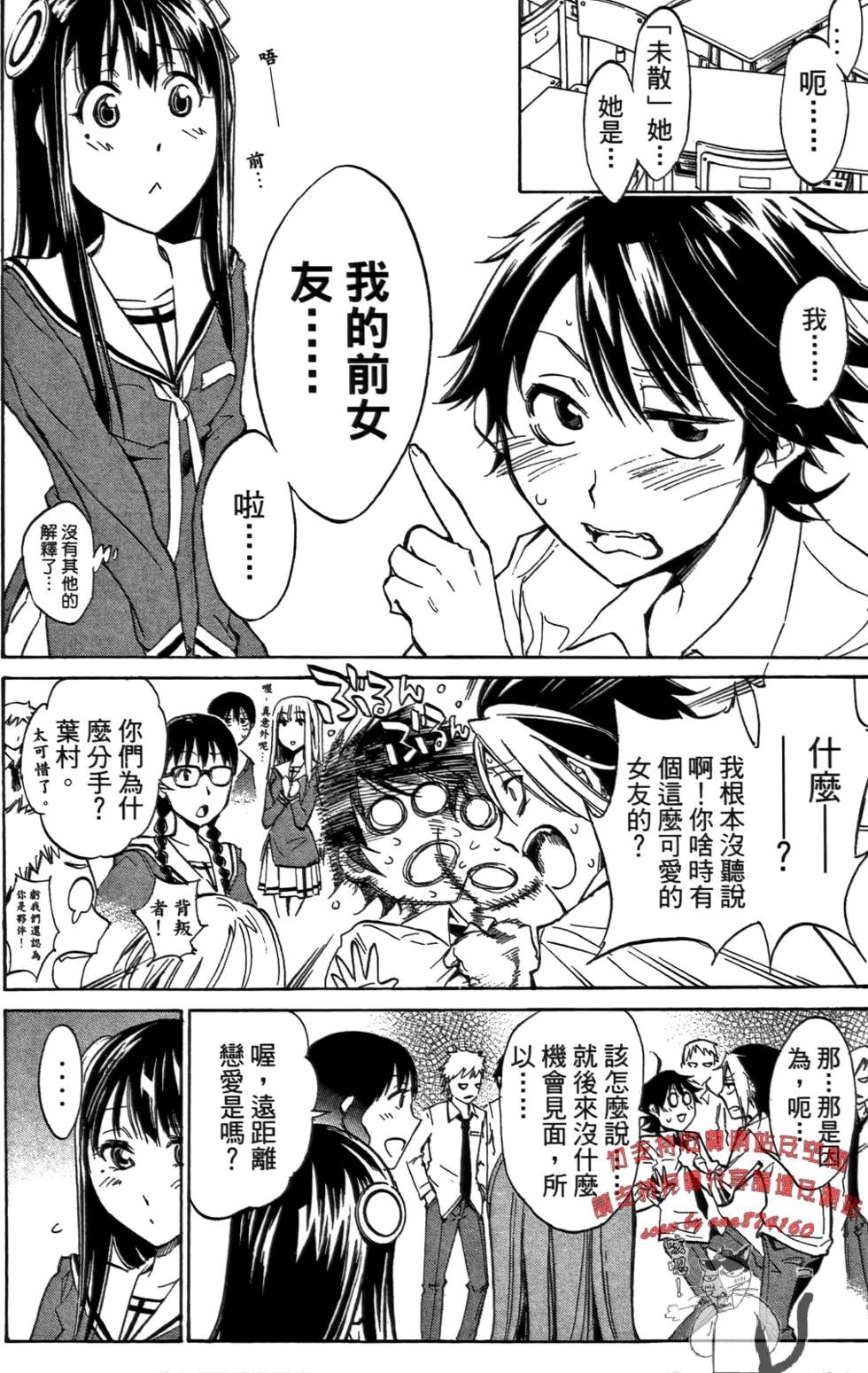 第171页
