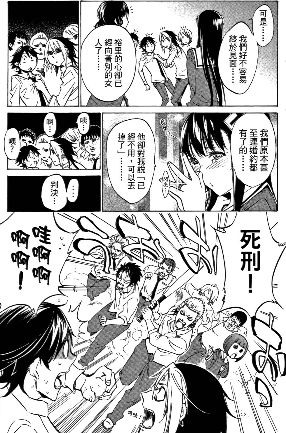 第172页