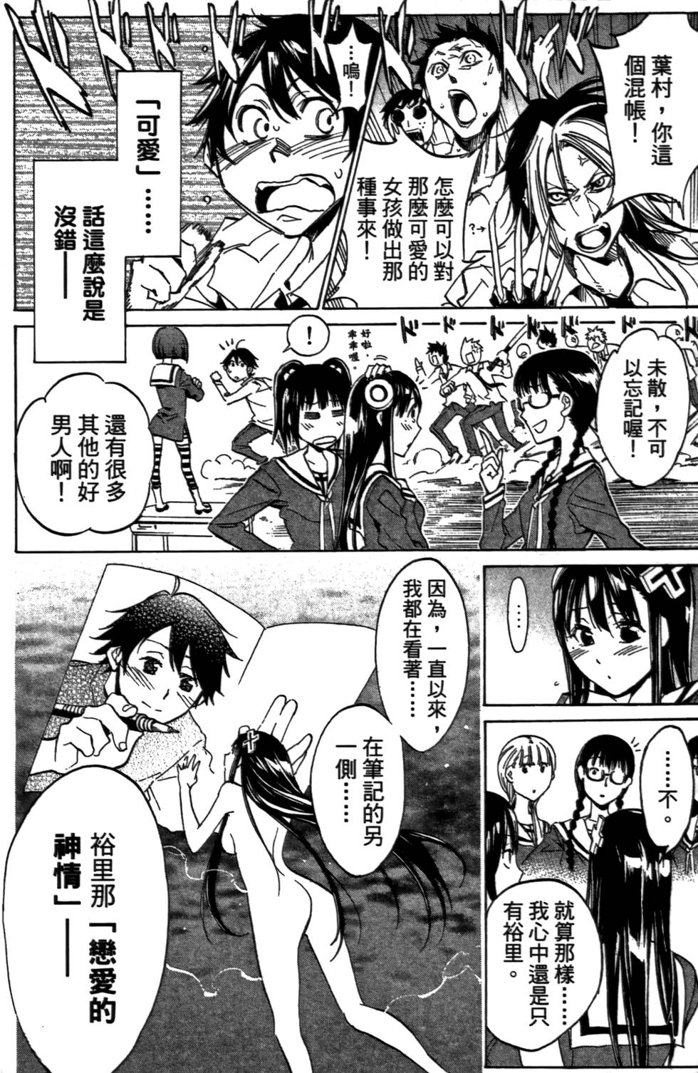 第173页