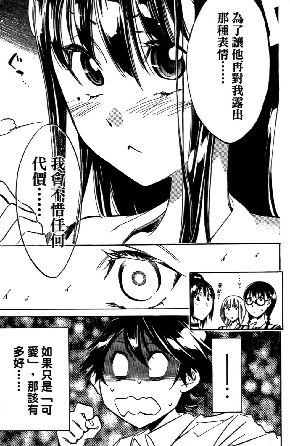 第174页