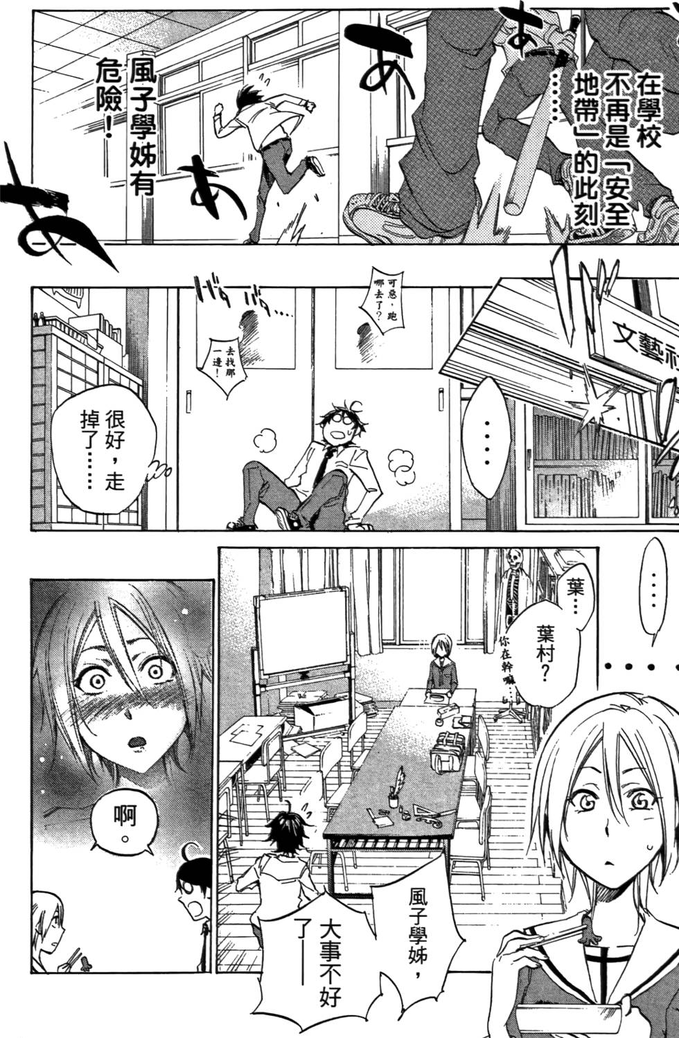 第175页