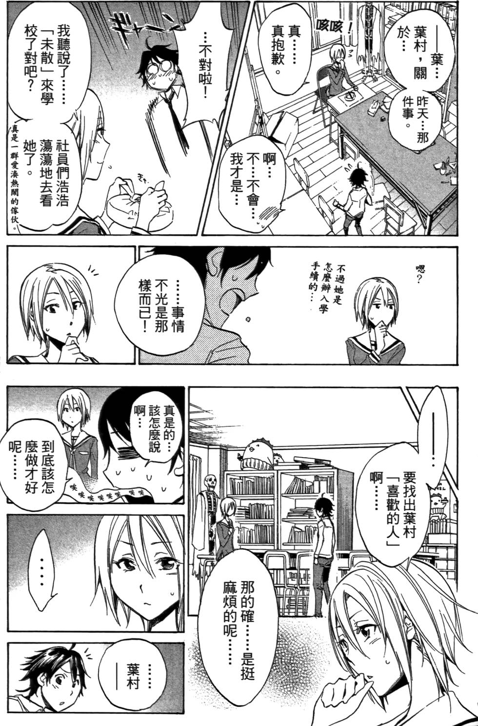 第176页