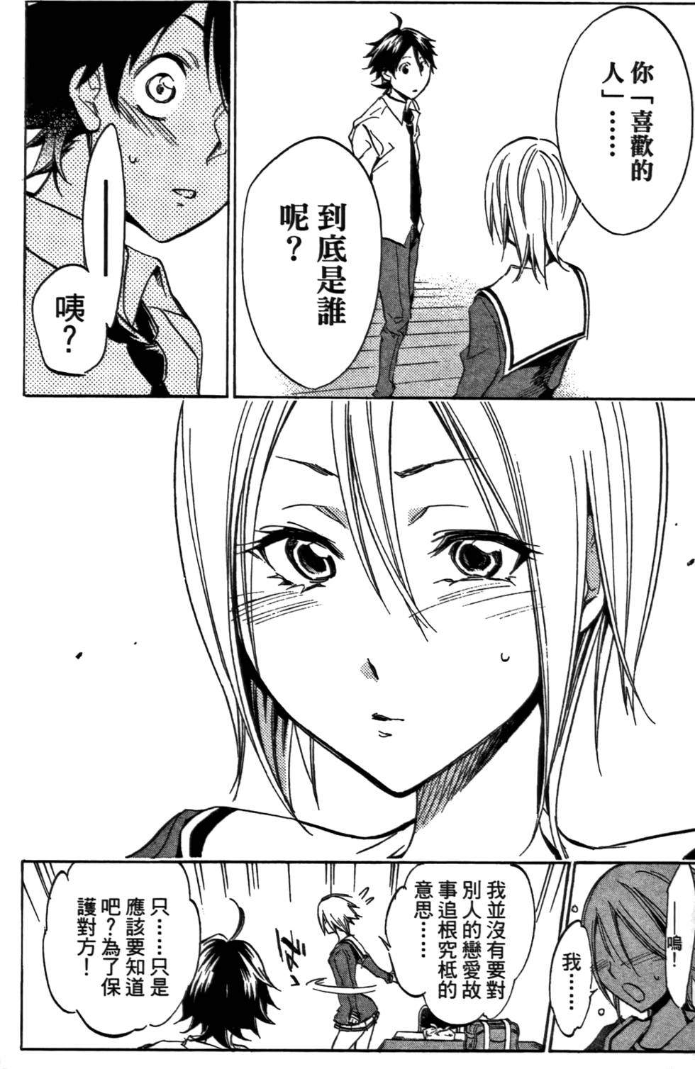 第177页