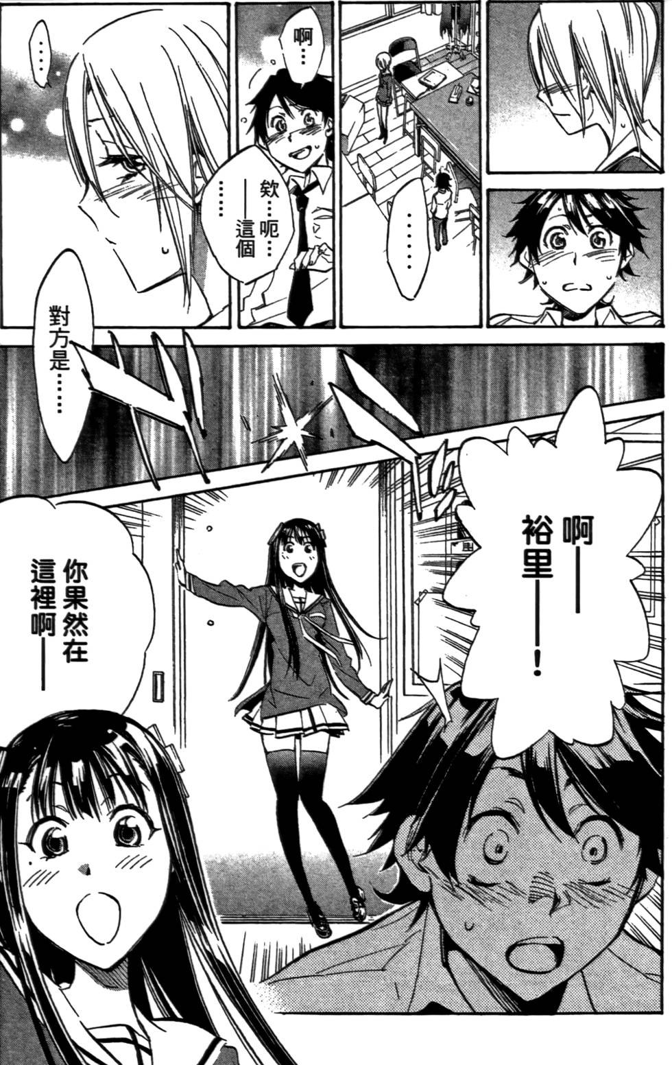 第178页