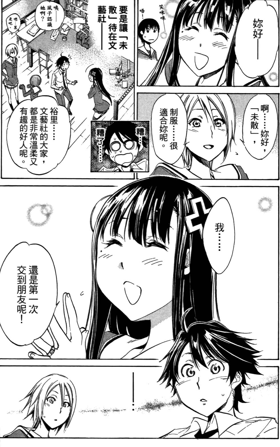第180页