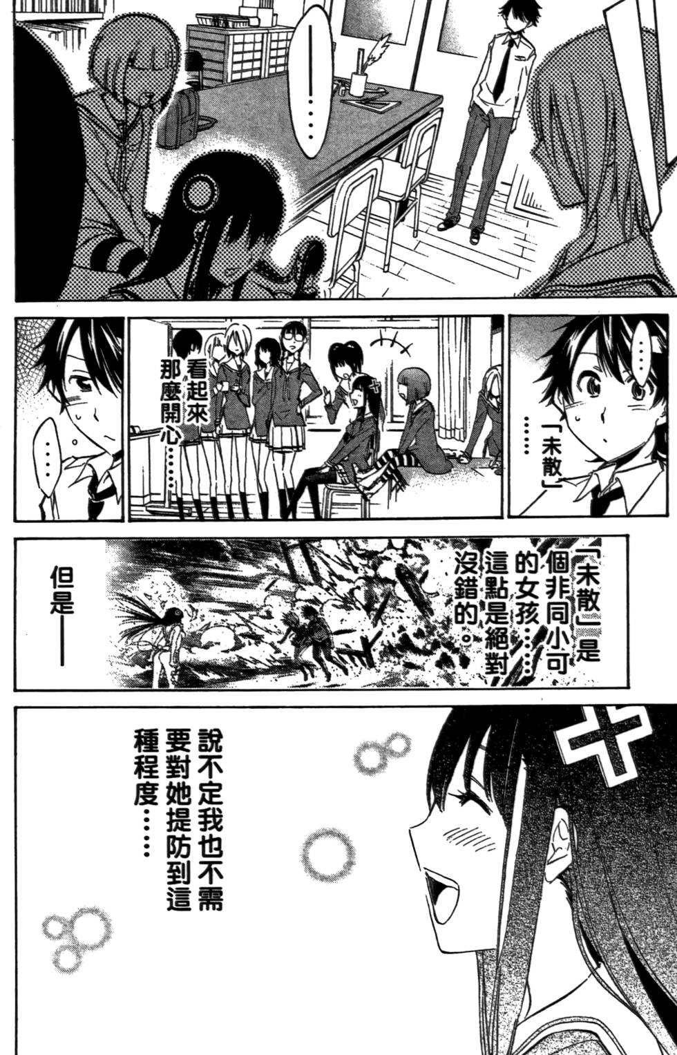 第181页