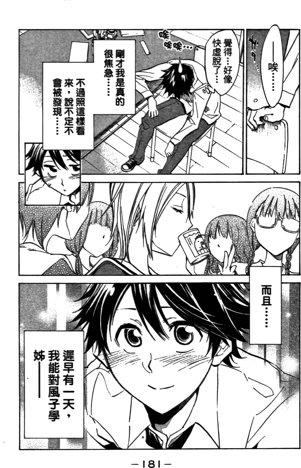 第182页