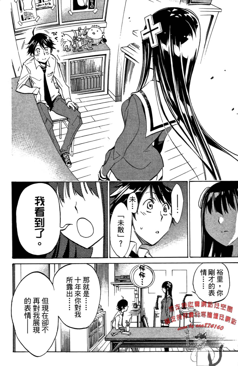 第183页