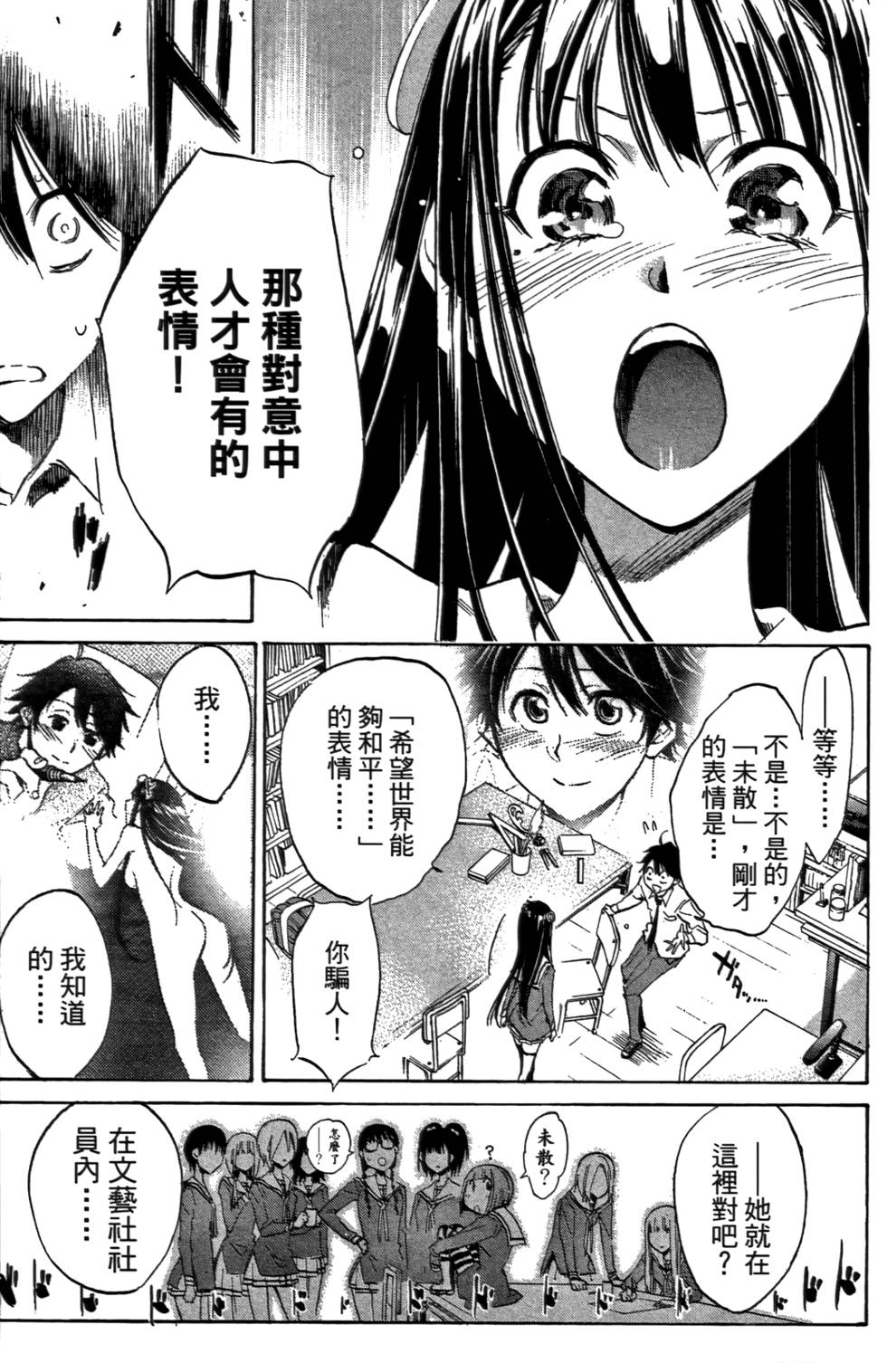 第184页
