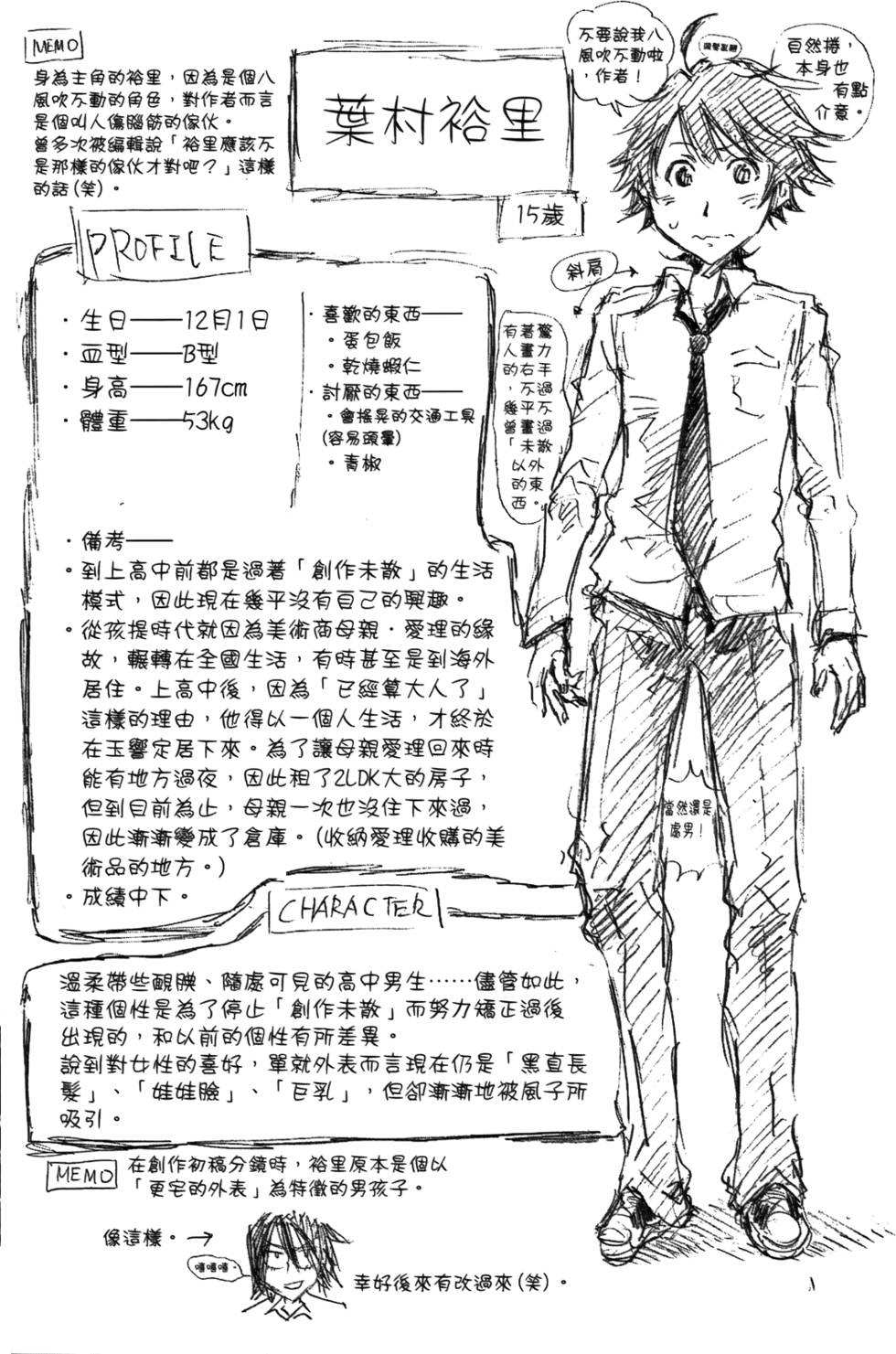 第187页
