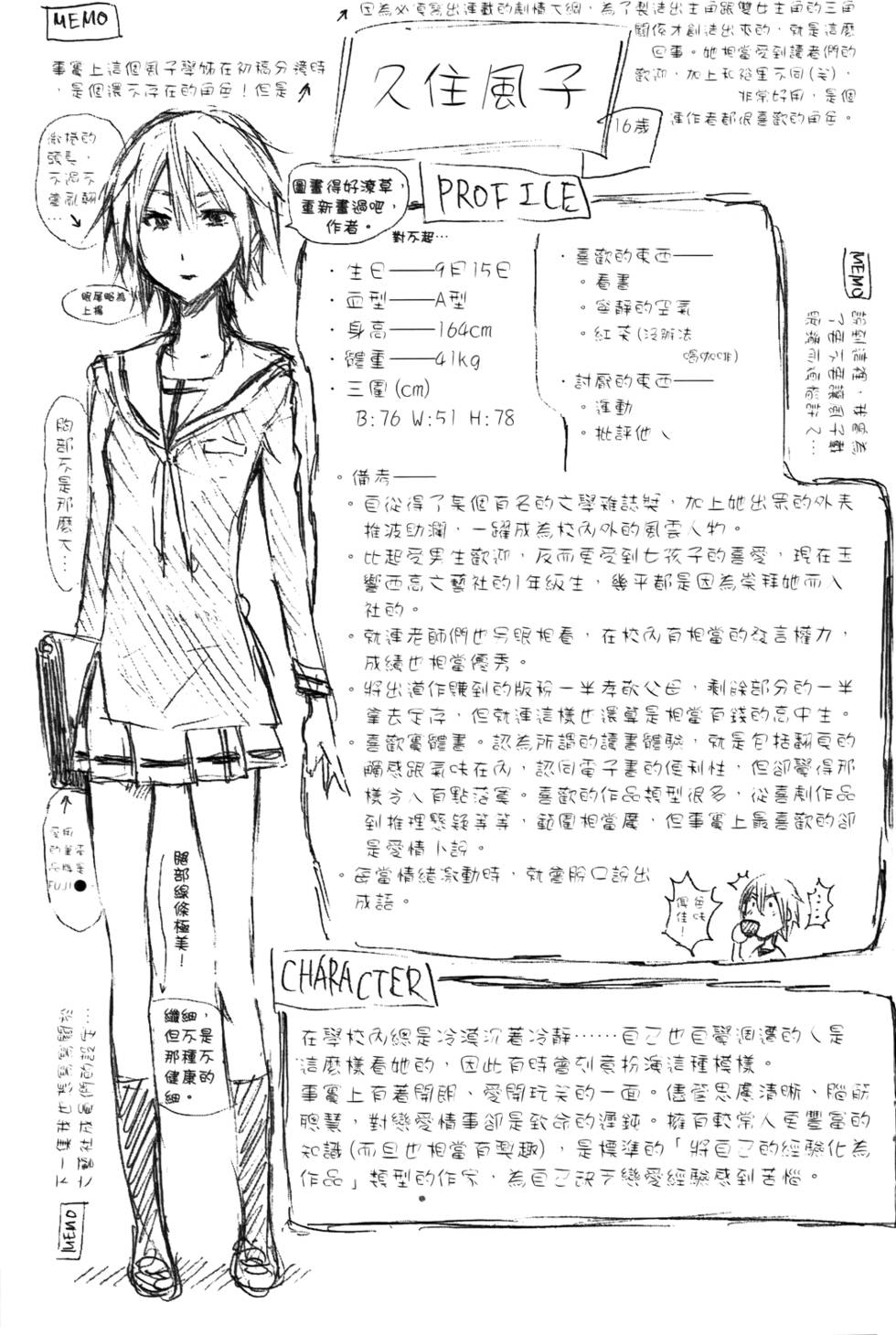 第188页