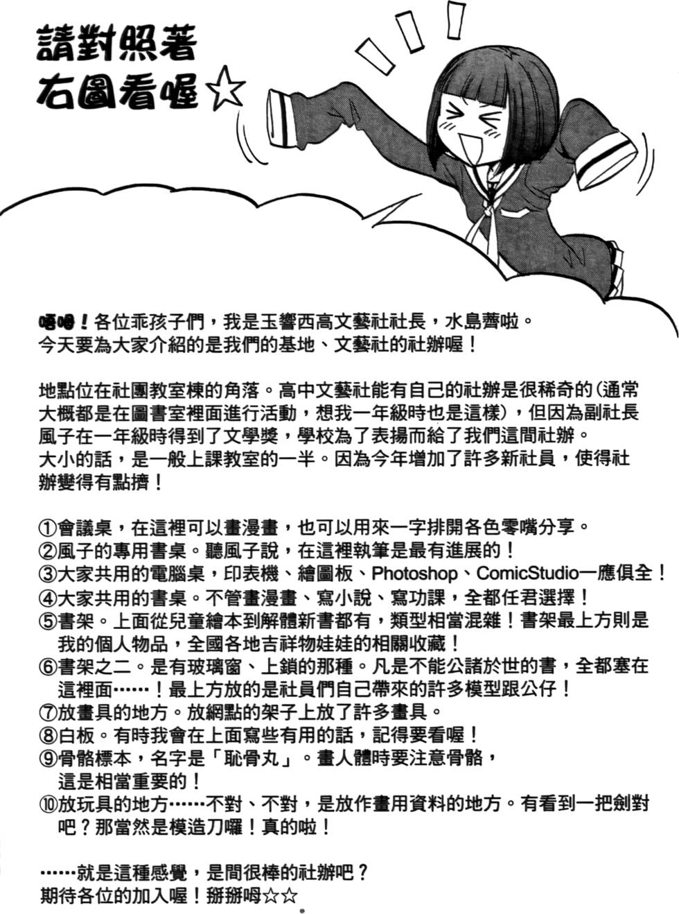 第190页