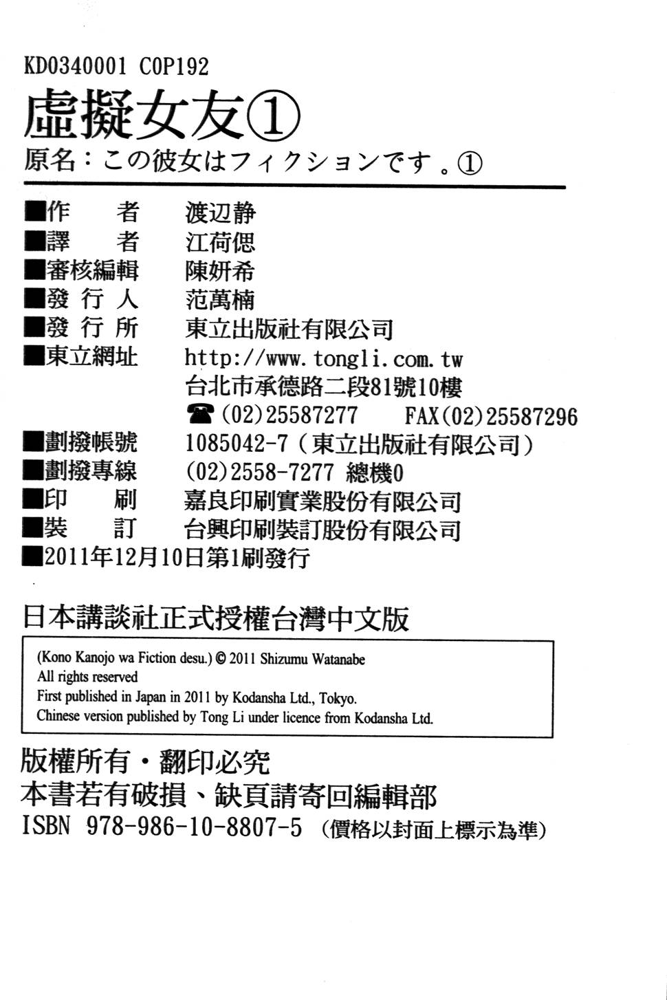 第191页