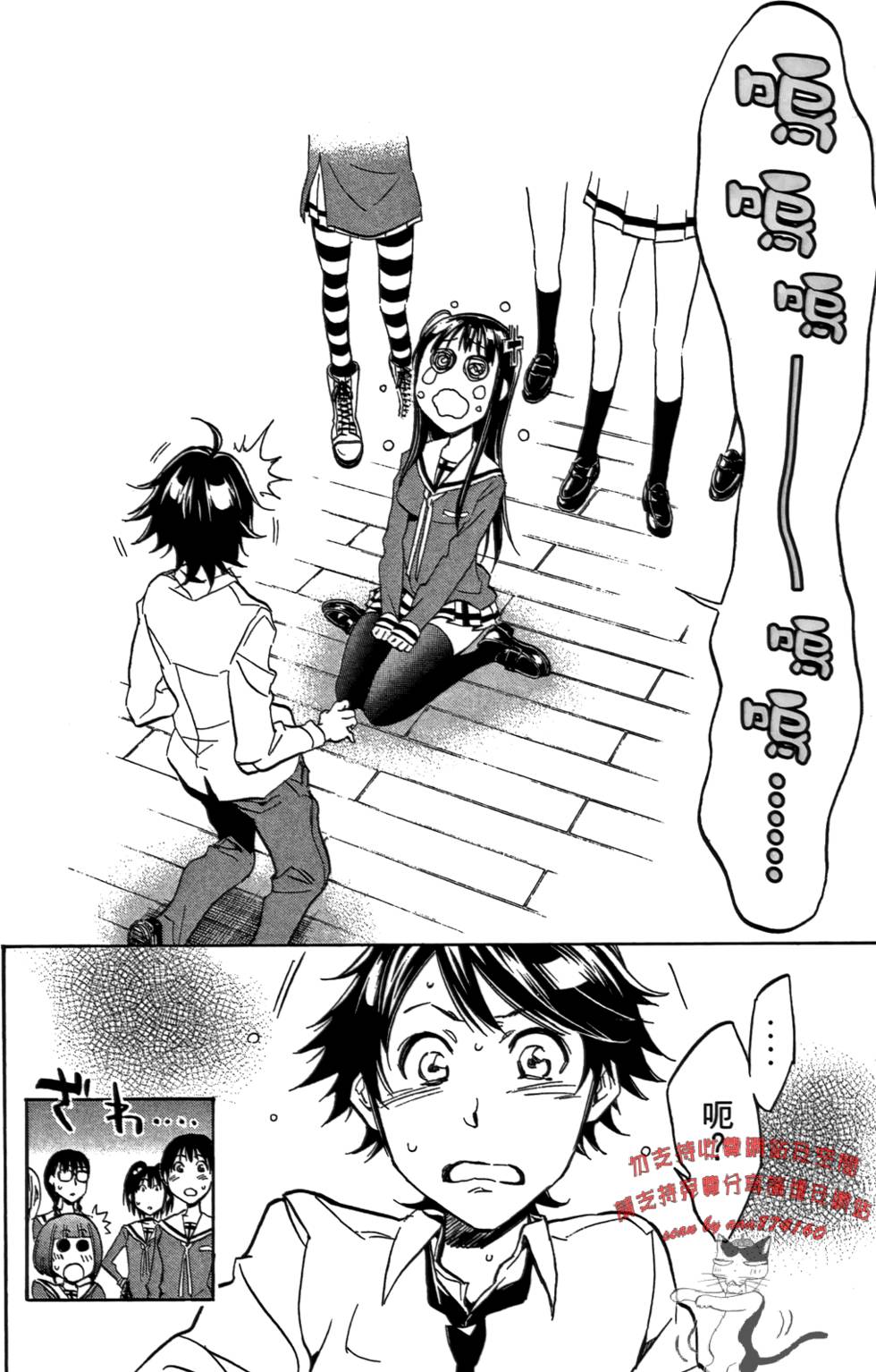 第19页