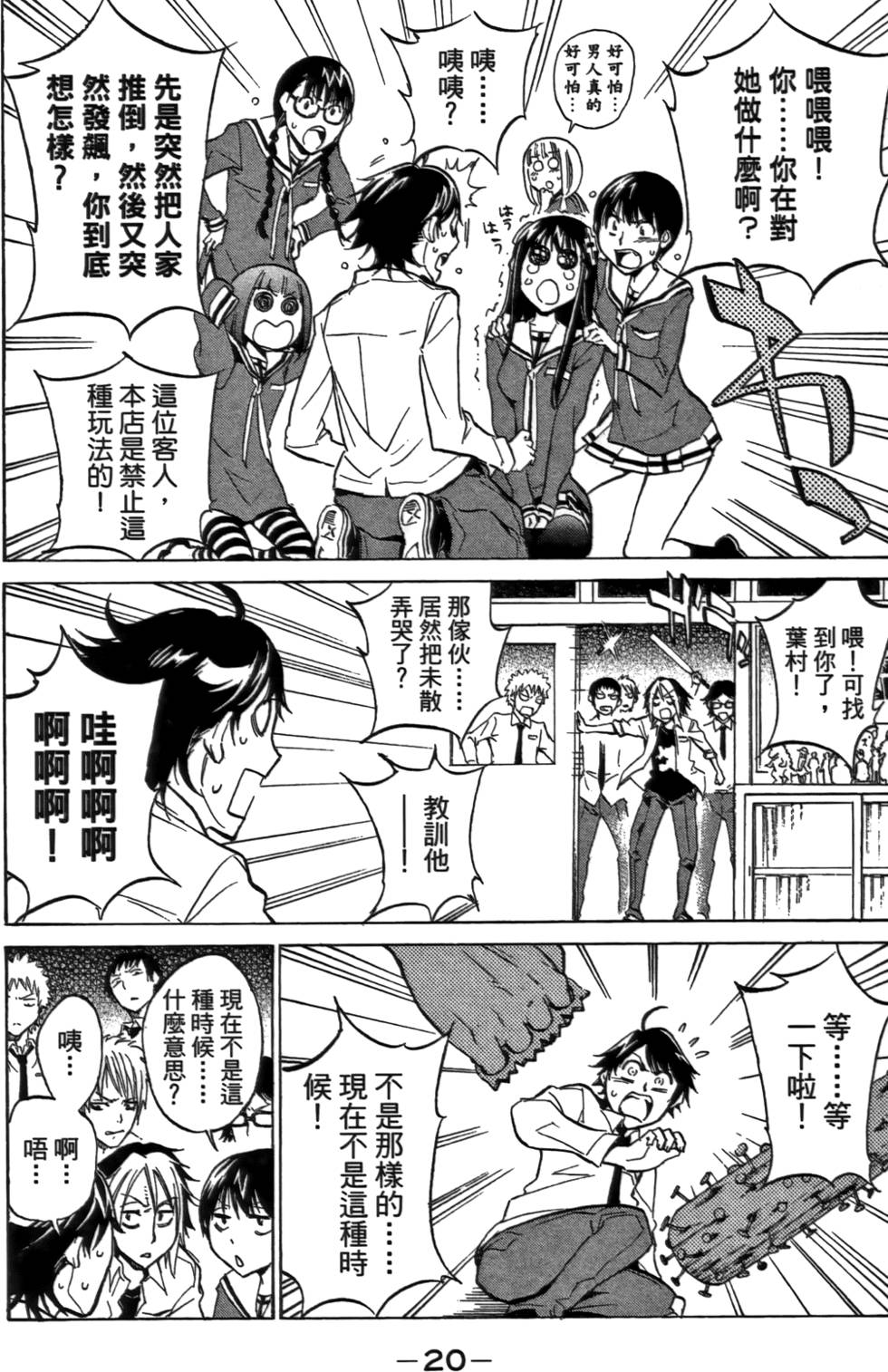 第21页