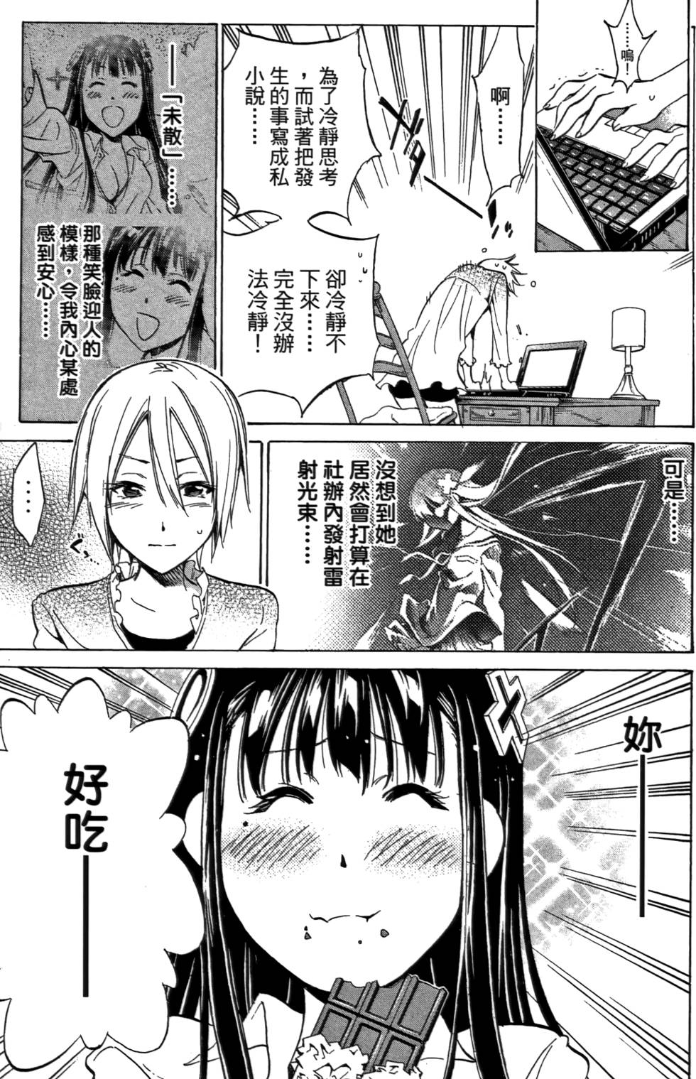 第28页