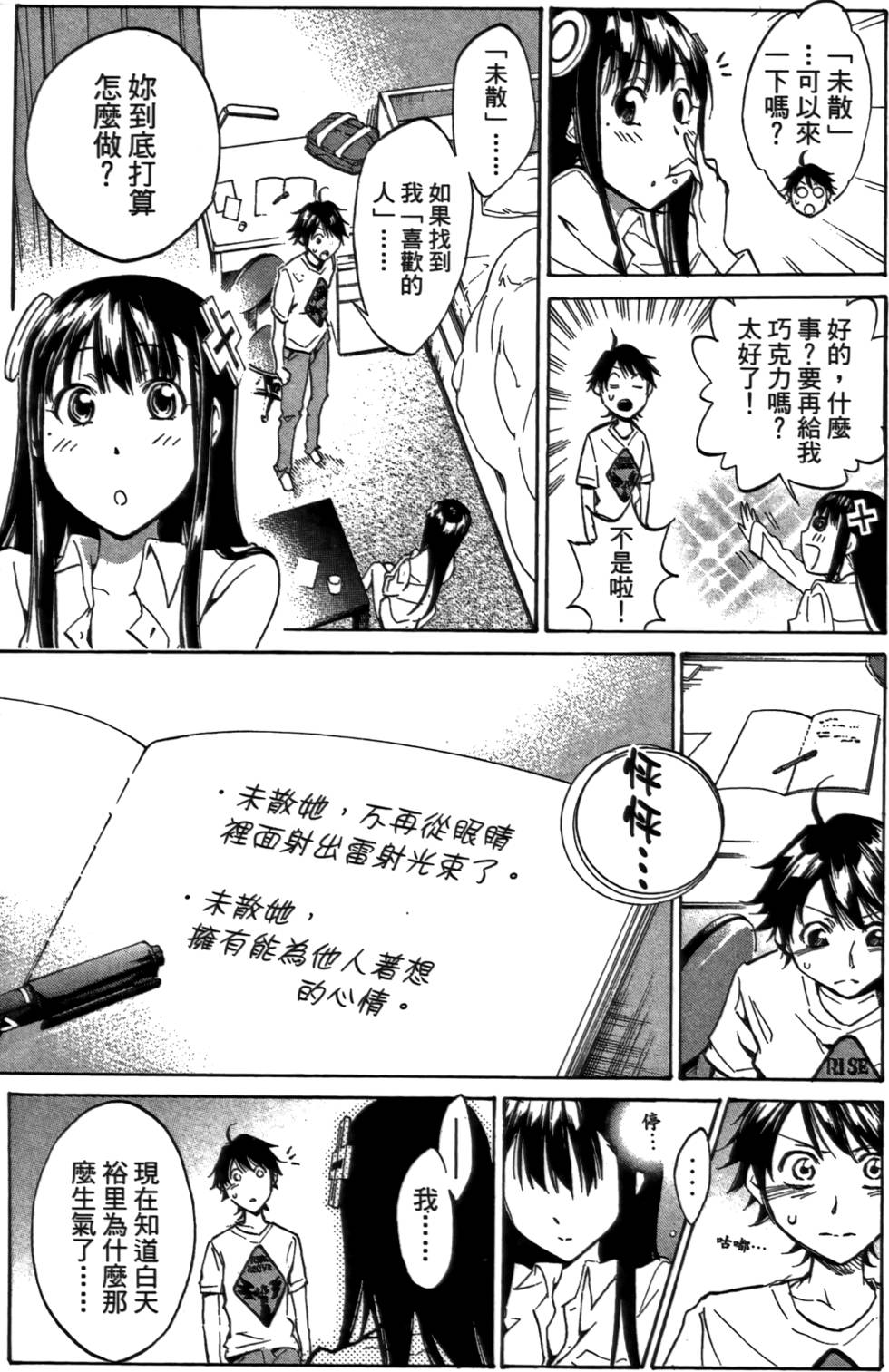 第30页
