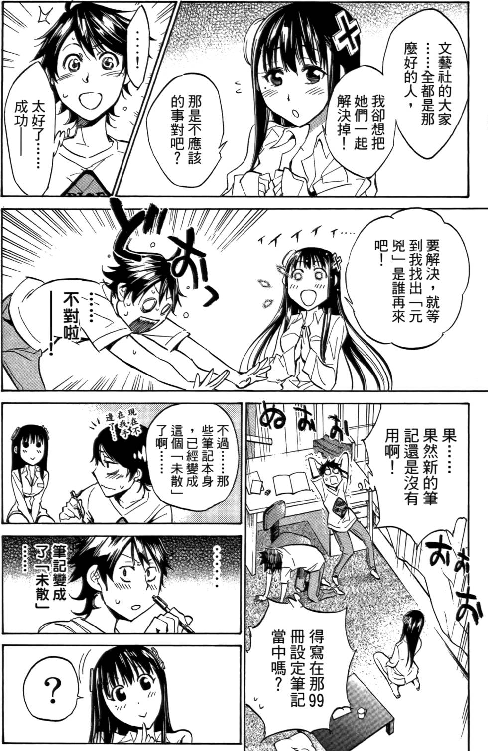 第31页