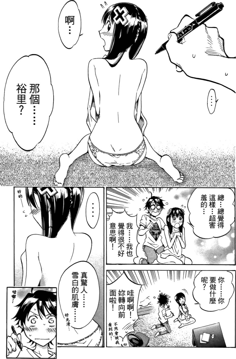 第32页