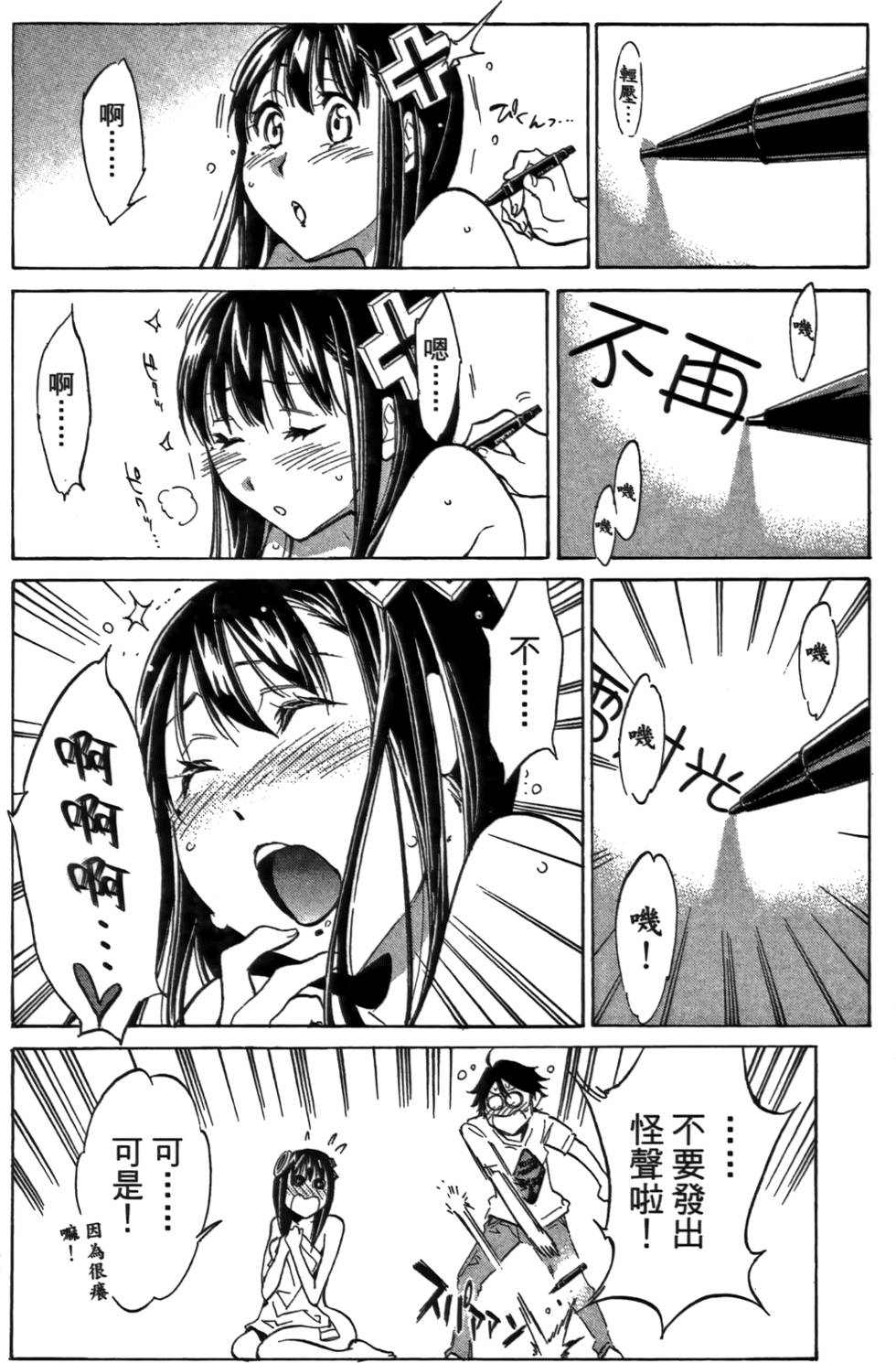第33页
