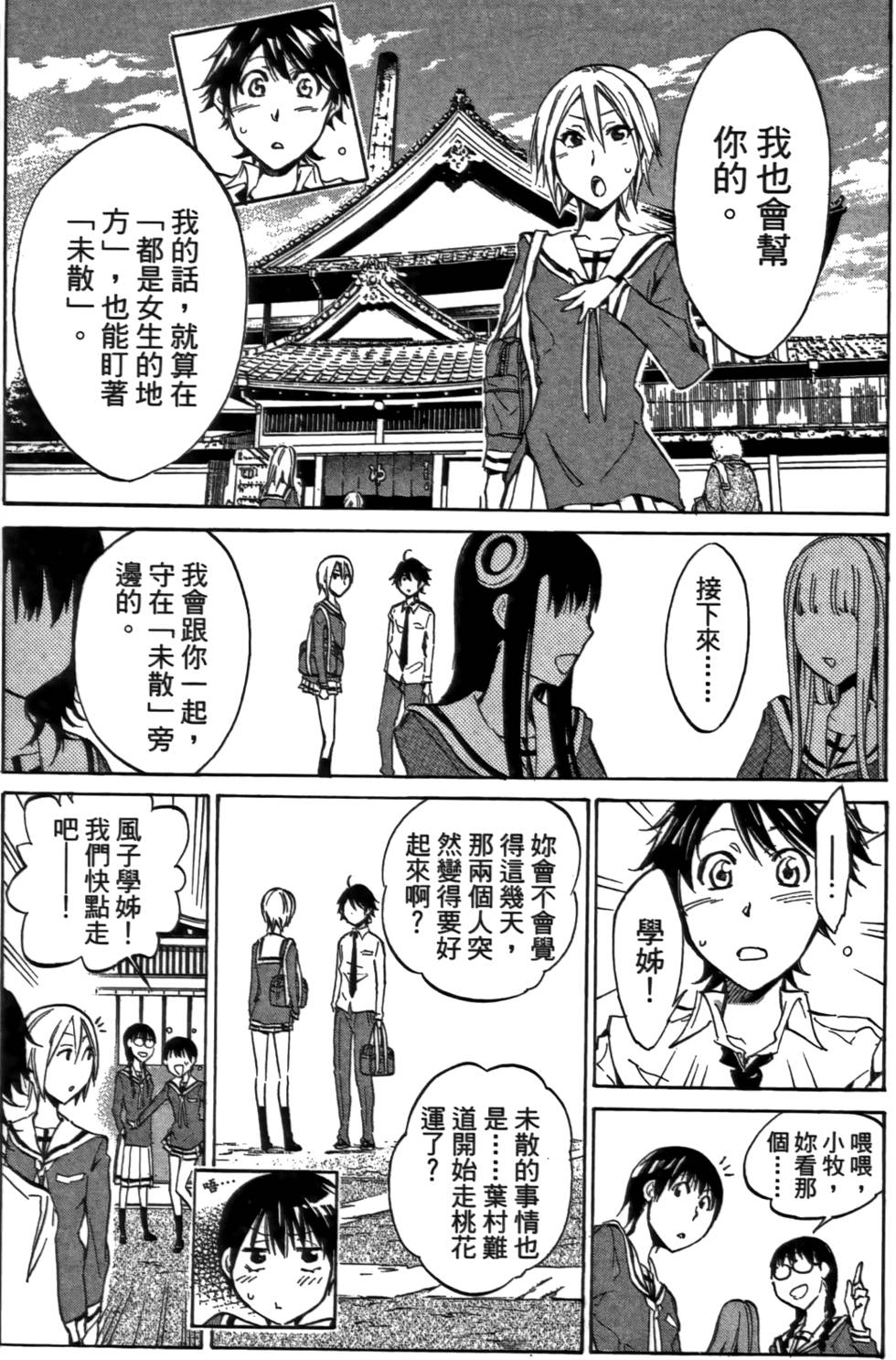 第38页