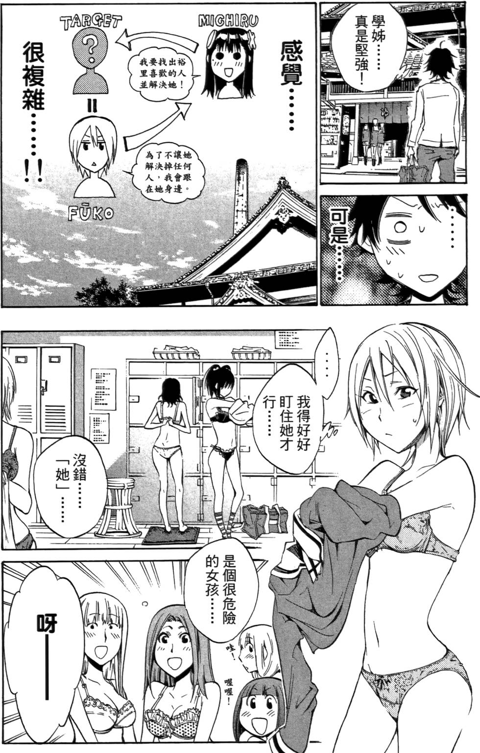 第39页