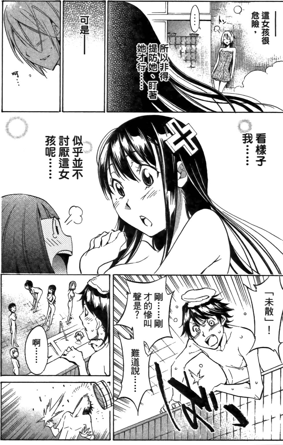 第49页