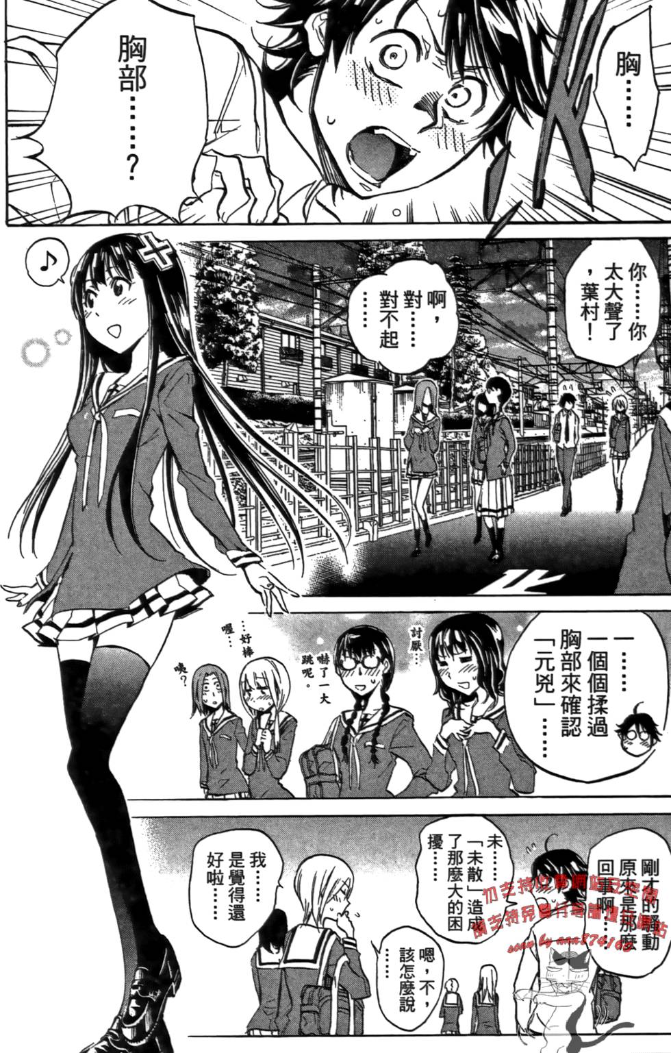 第53页