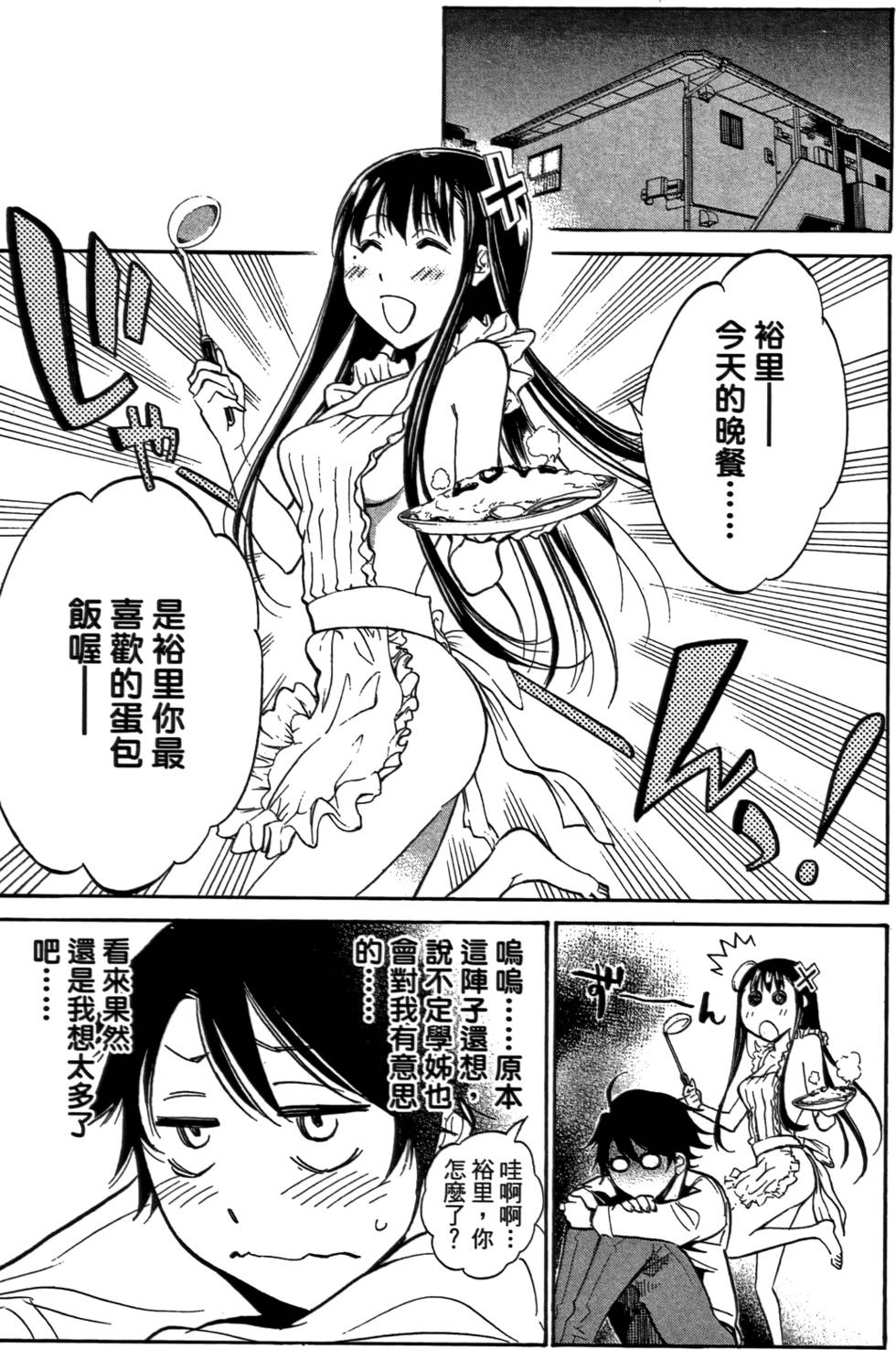 第56页