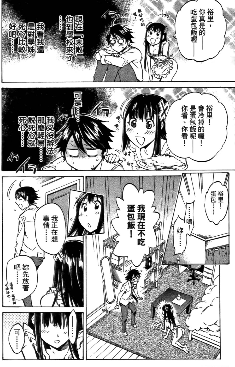 第57页