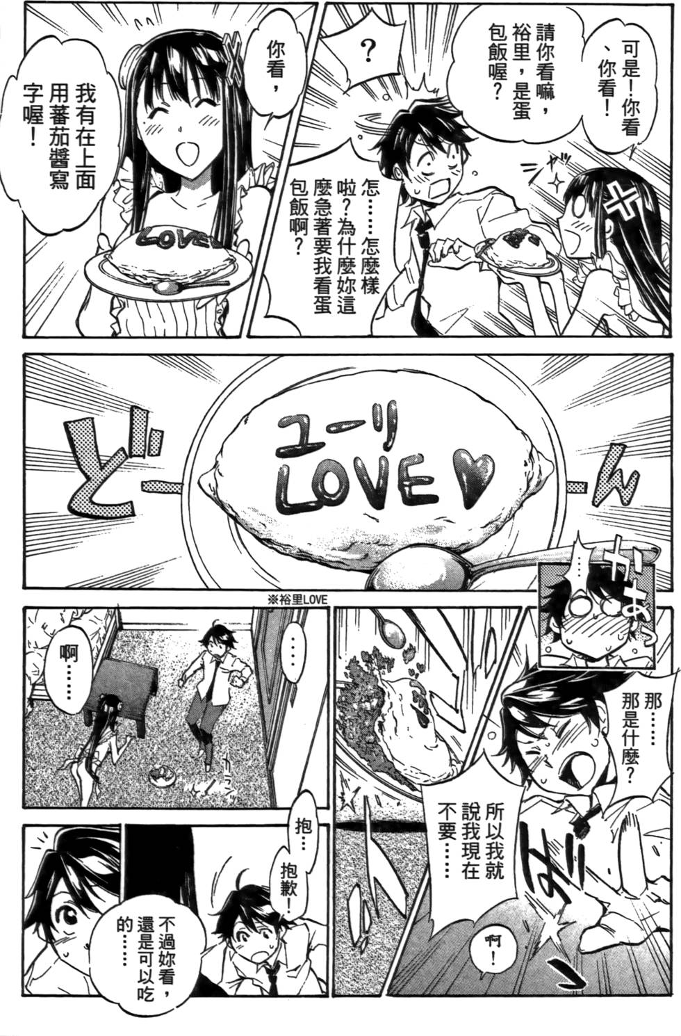 第58页