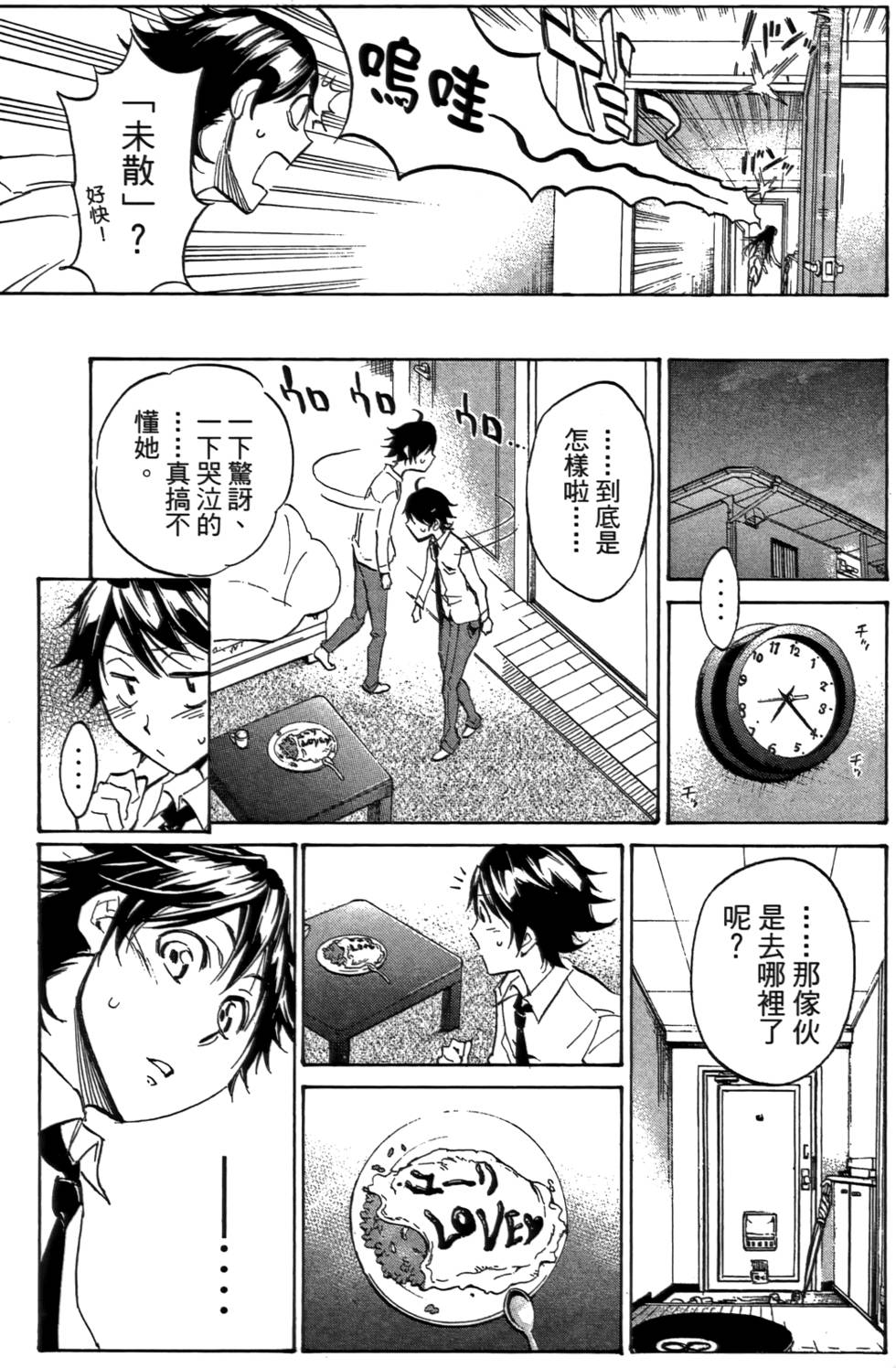 第60页