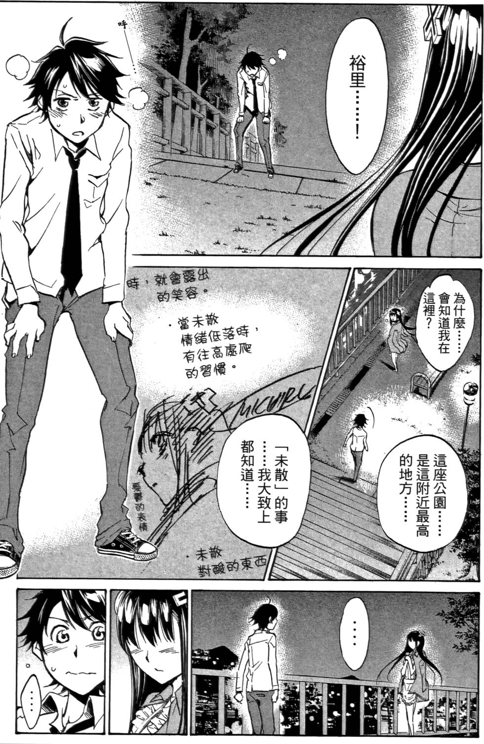 第64页