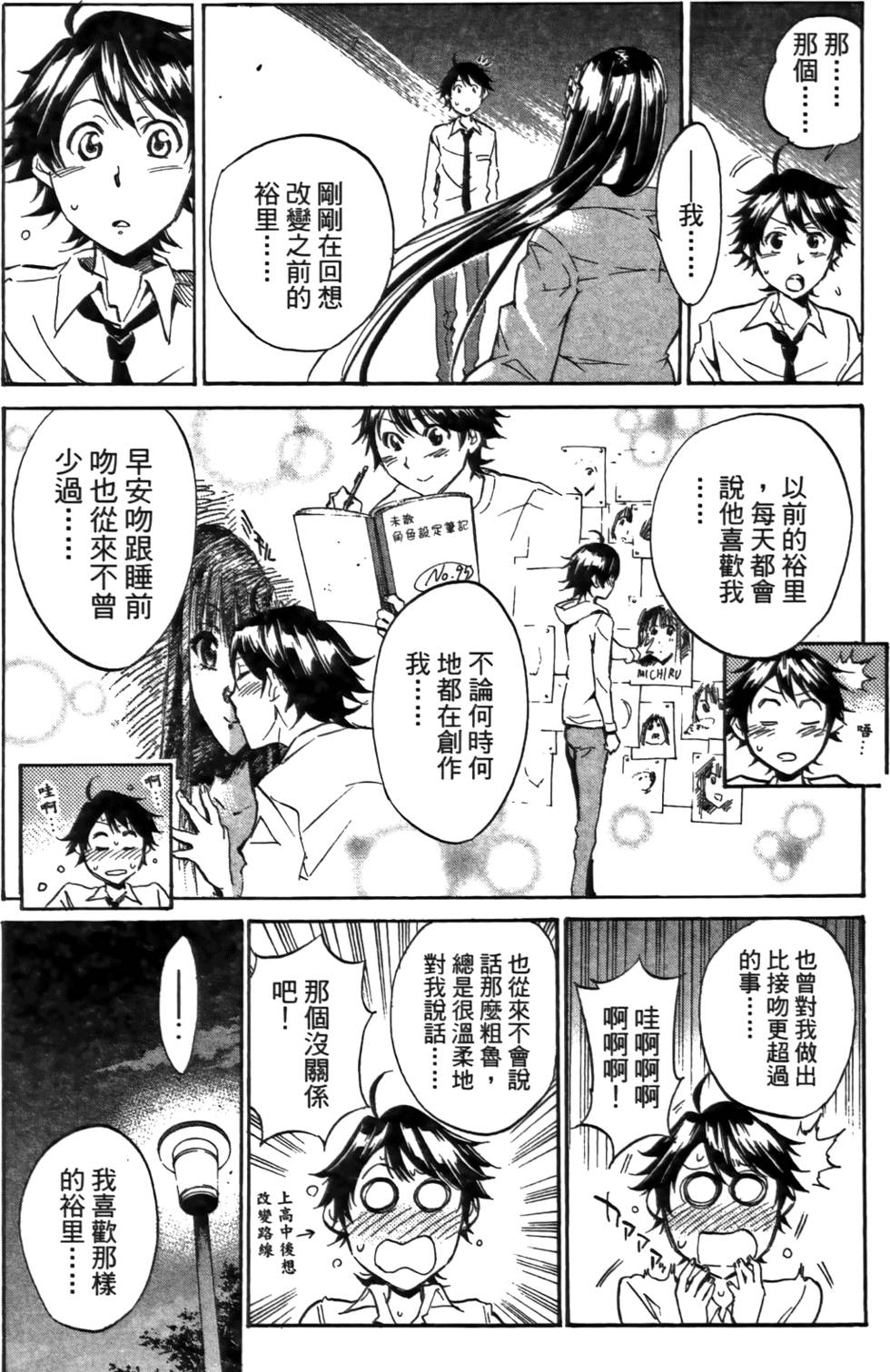 第65页